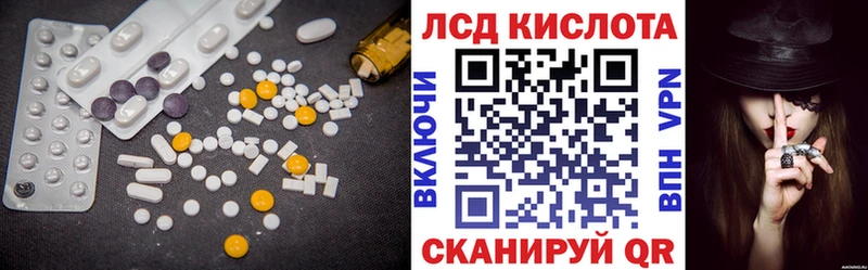 ЛСД экстази кислота KRAKEN сайт Владивосток