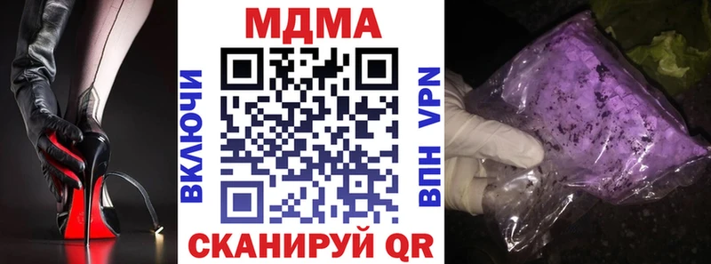 МДМА кристаллы  Владивосток 