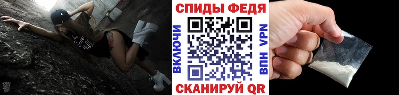 маркетплейс какой сайт Владивосток МЕТАМФЕТАМИН пудра