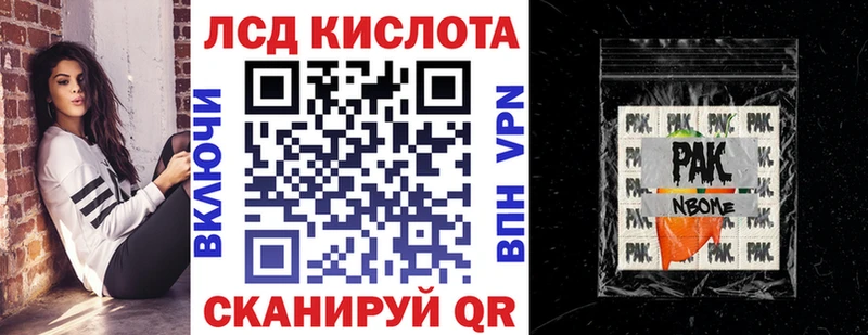 Марки N-bome 1,8мг  мега маркетплейс  Владивосток 