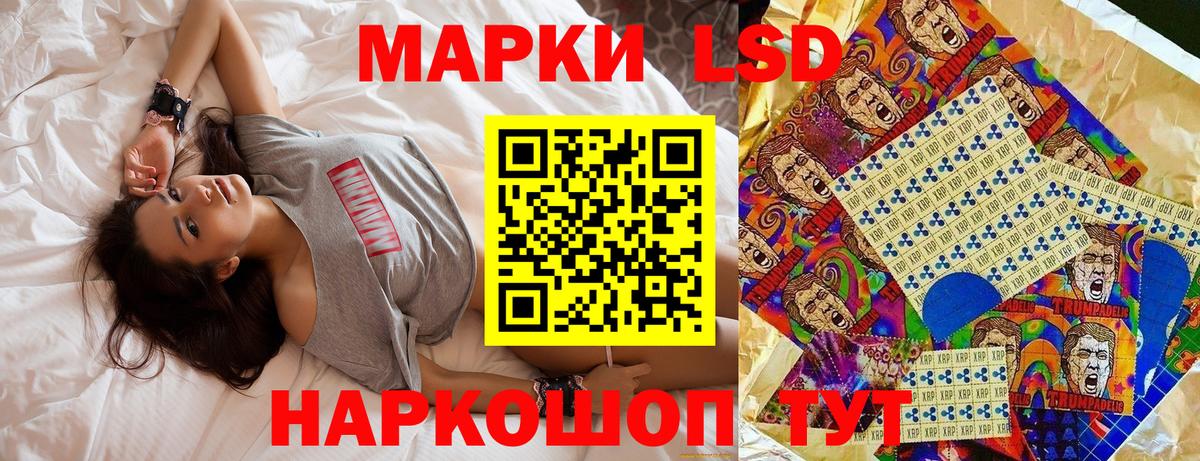 Марки N-bome 1,5мг Россия