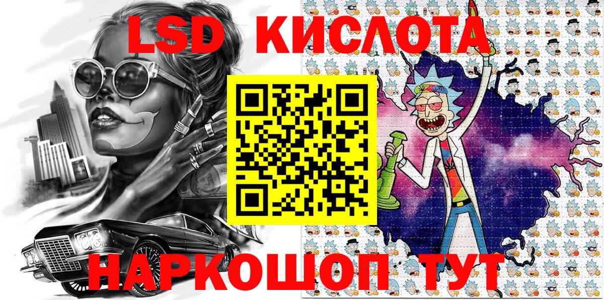 Марки 25I-NBOMe 1,8мг  Россия 