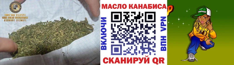 Дистиллят ТГК концентрат Владивосток