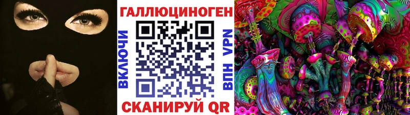 Псилоцибиновые грибы мухоморы  купить наркотики сайты  Владивосток 